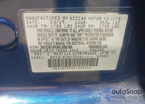 2019 Nissan Versa S/S Plus/Sv из США, поврежденный, VIN 3N1CN7AP8KL858165